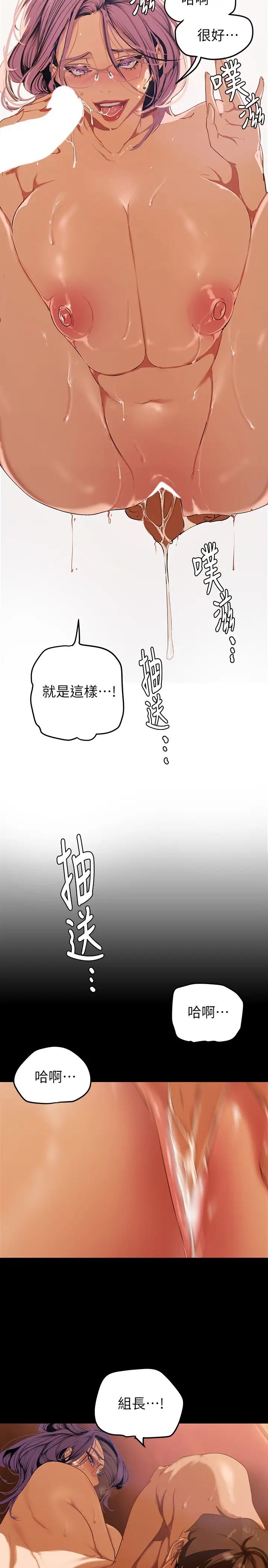 [Manhwa] A beautiful new world Plot, mature woman, big breasts, OL#[39P]-34