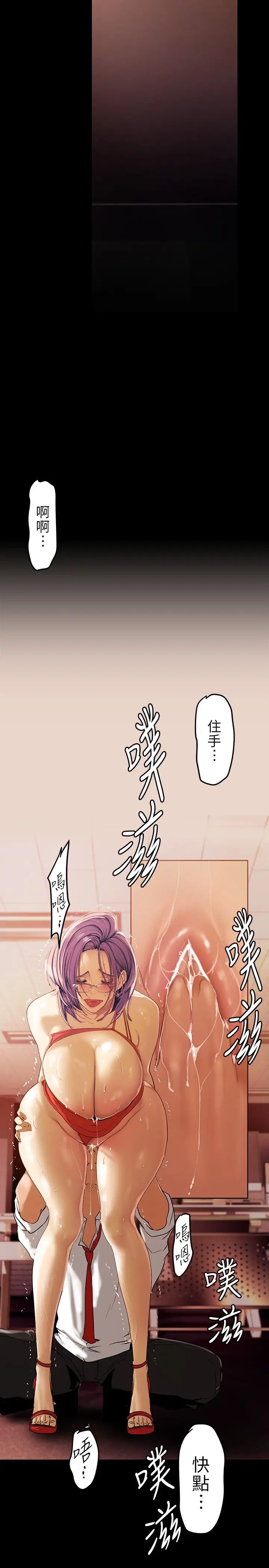 [Manhwa] A beautiful new world Plot, mature woman, big breasts, OL#[39P]-5