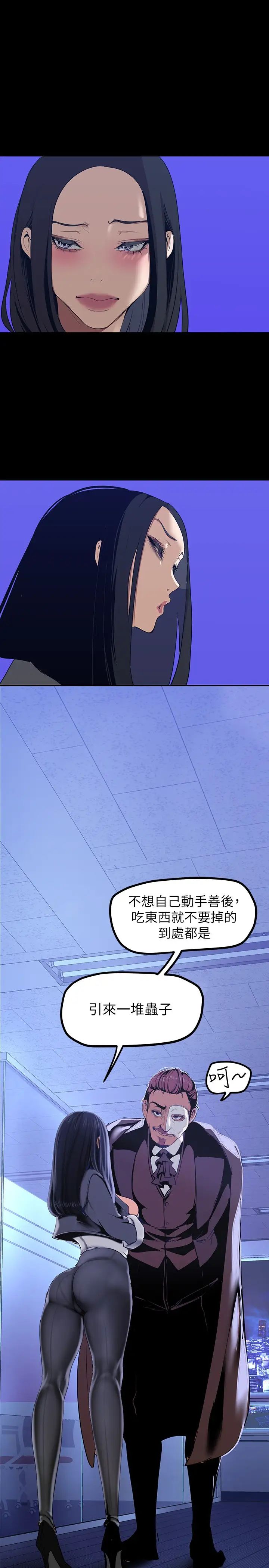 [Manhwa] A beautiful new world Plot, mature woman, big breasts, OL#[38P]-20