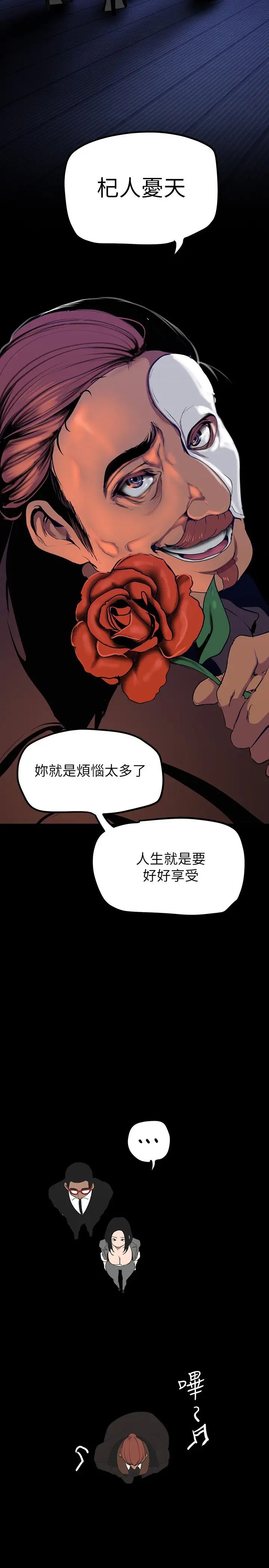 [Manhwa] A beautiful new world Plot, mature woman, big breasts, OL#[38P]-21