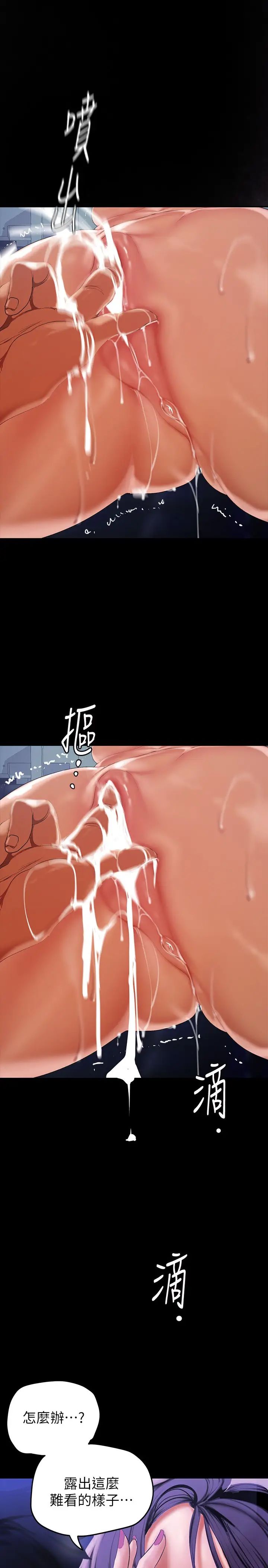 [Manhwa] A beautiful new world Plot, mature woman, big breasts, OL#[38P]-30