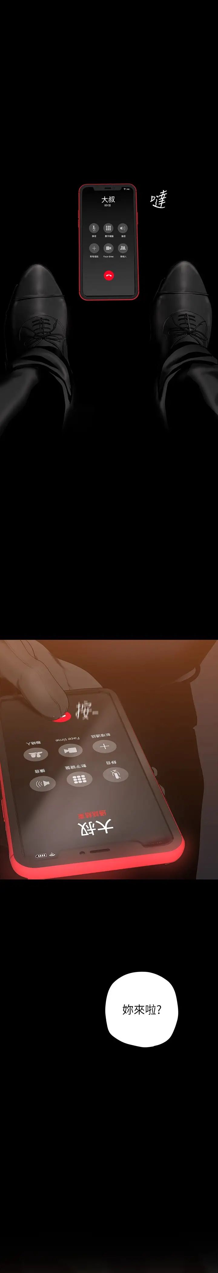 [Manhwa] A beautiful new world Plot, mature woman, big breasts, OL#[39P]-13
