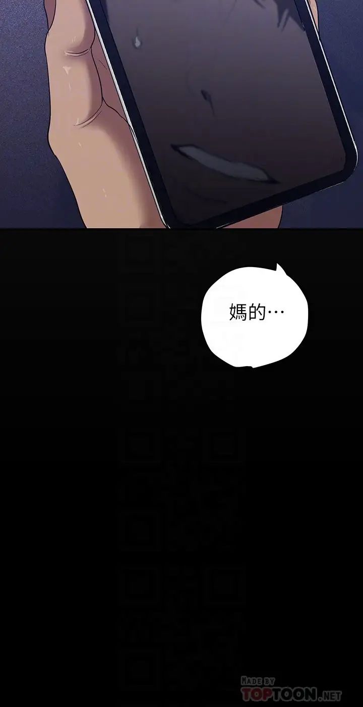 [Manhwa] A beautiful new world Plot, mature woman, big breasts, OL#[39P]-16