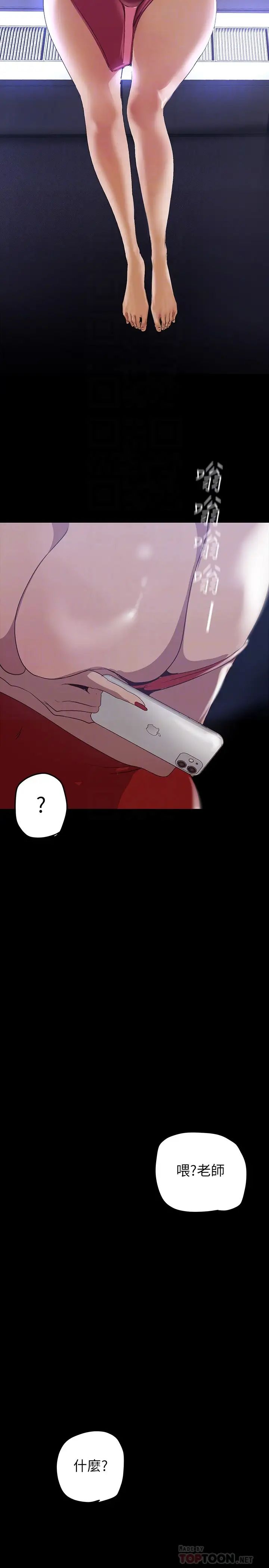 [Manhwa] A beautiful new world Plot, mature woman, big breasts, OL#[39P]-18