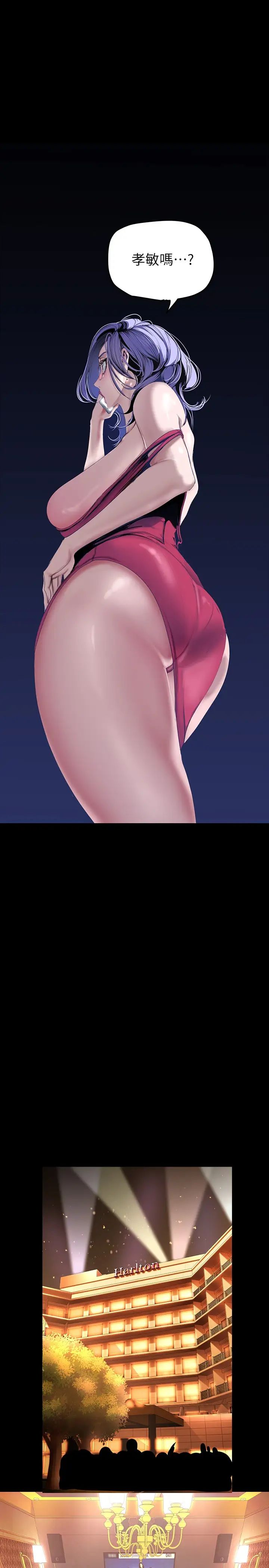 [Manhwa] A beautiful new world Plot, mature woman, big breasts, OL#[39P]-19