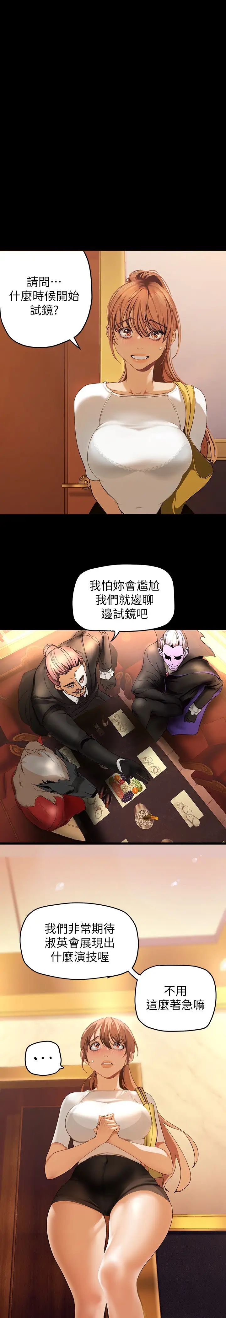[Manhwa] A beautiful new world Plot, mature woman, big breasts, OL#[39P]-21
