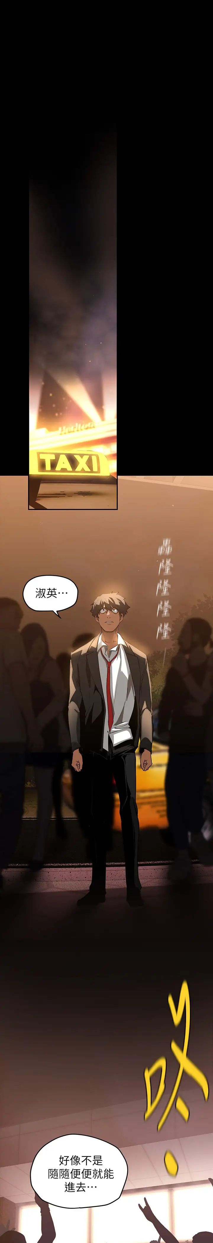 [Manhwa] A beautiful new world Plot, mature woman, big breasts, OL#[39P]-25