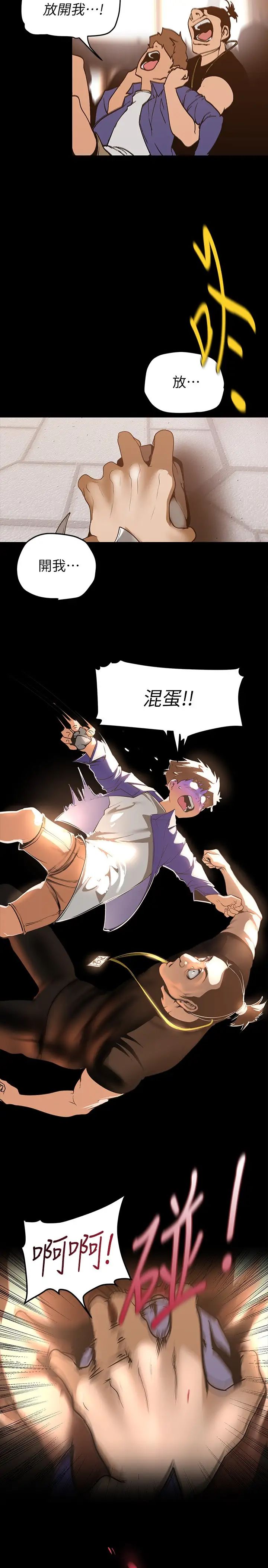 [Manhwa] A beautiful new world Plot, mature woman, big breasts, OL#[39P]-27