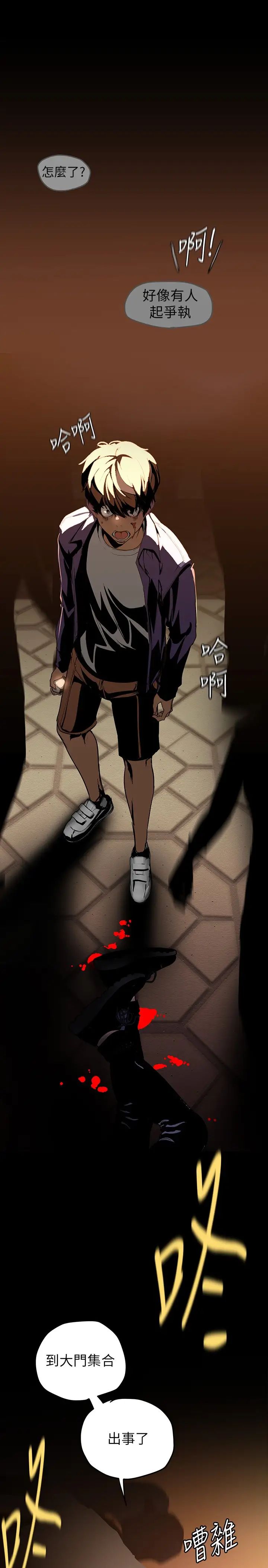 [Manhwa] A beautiful new world Plot, mature woman, big breasts, OL#[39P]-29