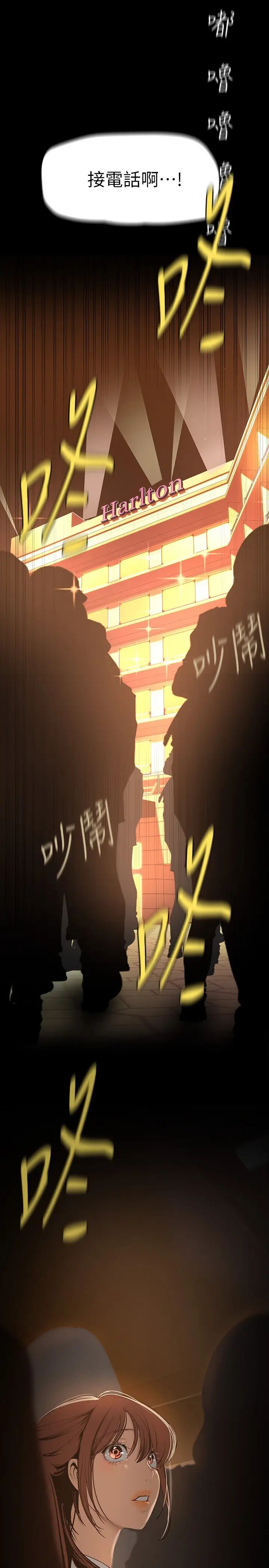 [Manhwa] A beautiful new world Plot, mature woman, big breasts, OL#[39P]-3