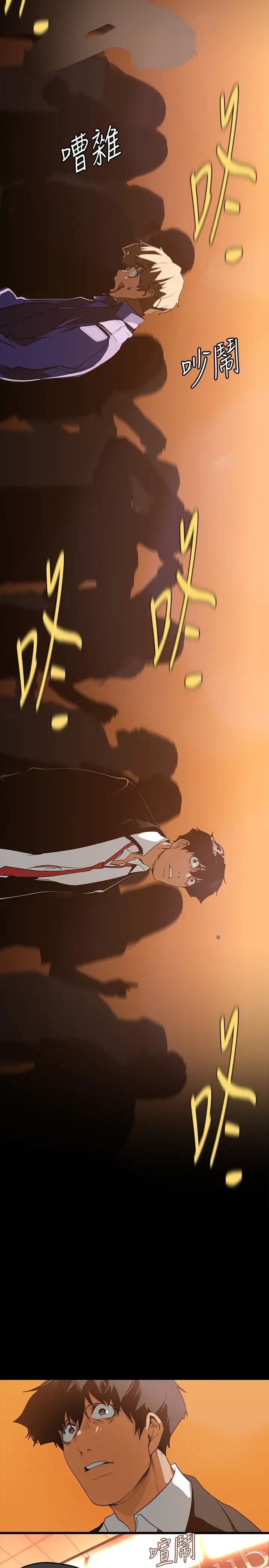 [Manhwa] A beautiful new world Plot, mature woman, big breasts, OL#[39P]-30