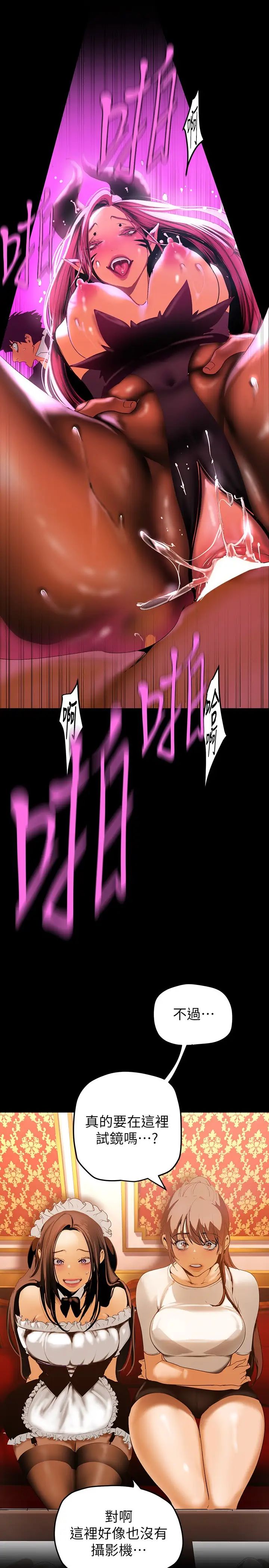 [Manhwa] A beautiful new world Plot, mature woman, big breasts, OL#[39P]-33