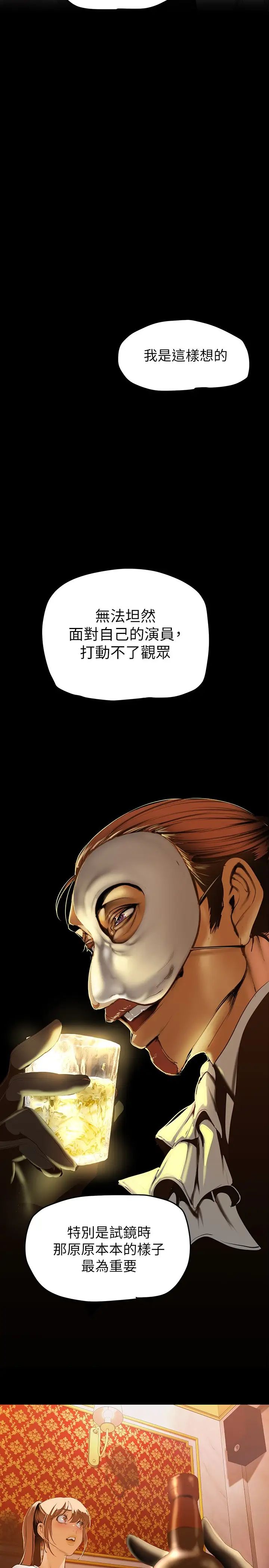[Manhwa] A beautiful new world Plot, mature woman, big breasts, OL#[39P]-34