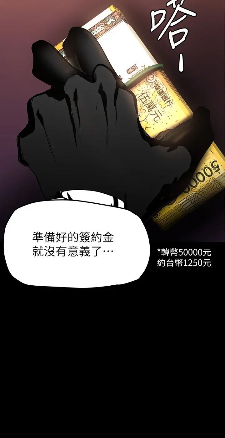 [Manhwa] A beautiful new world Plot, mature woman, big breasts, OL#[39P]-36