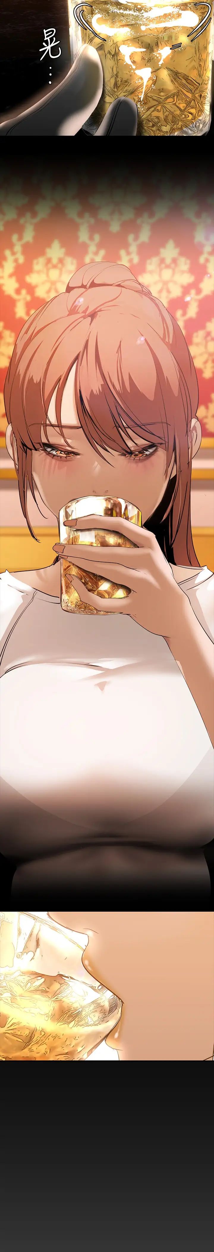[Manhwa] A beautiful new world Plot, mature woman, big breasts, OL#[39P]-38