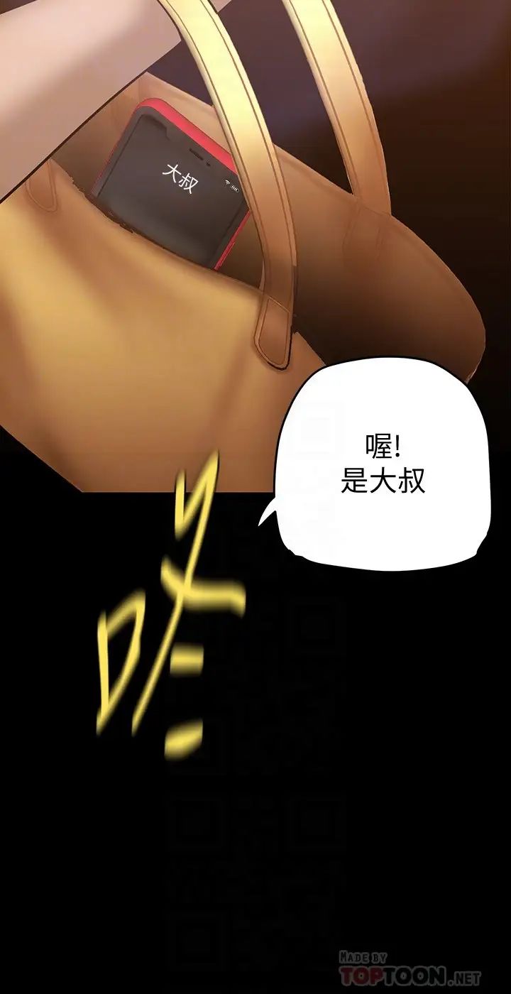 [Manhwa] A beautiful new world Plot, mature woman, big breasts, OL#[39P]-8