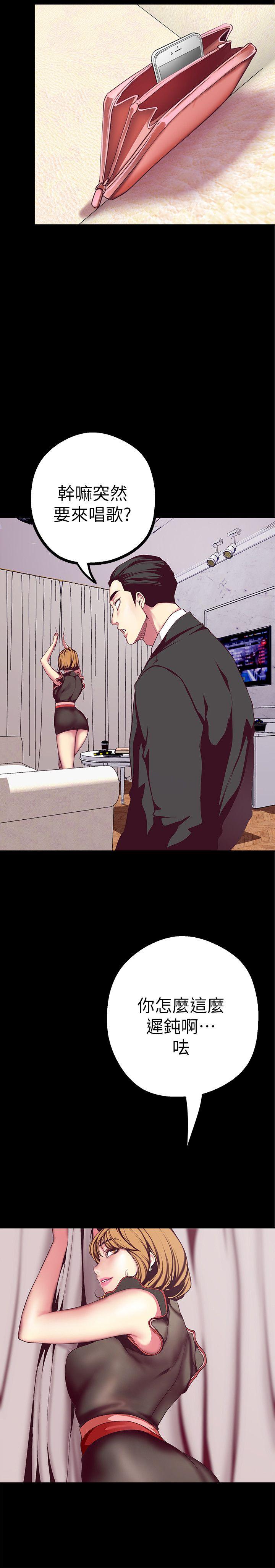[Manhwa] A beautiful new world Plot, mature woman, big breasts, OL#[43P]-11