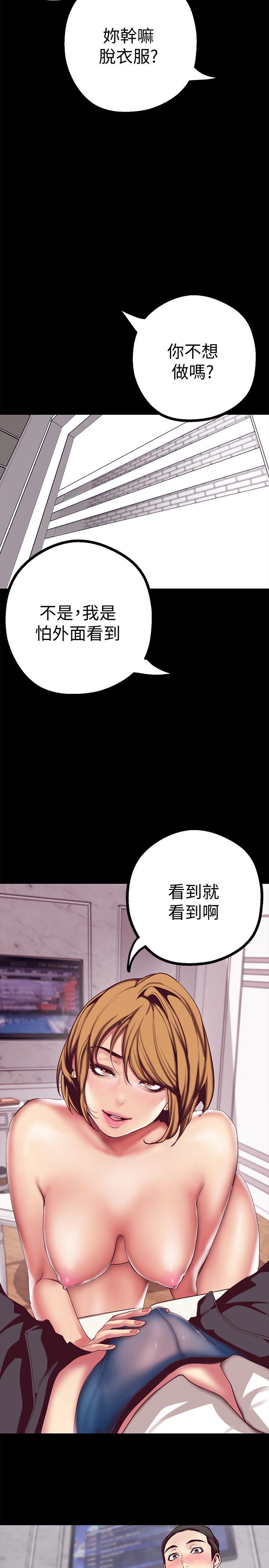 [Manhwa] A beautiful new world Plot, mature woman, big breasts, OL#[43P]-13