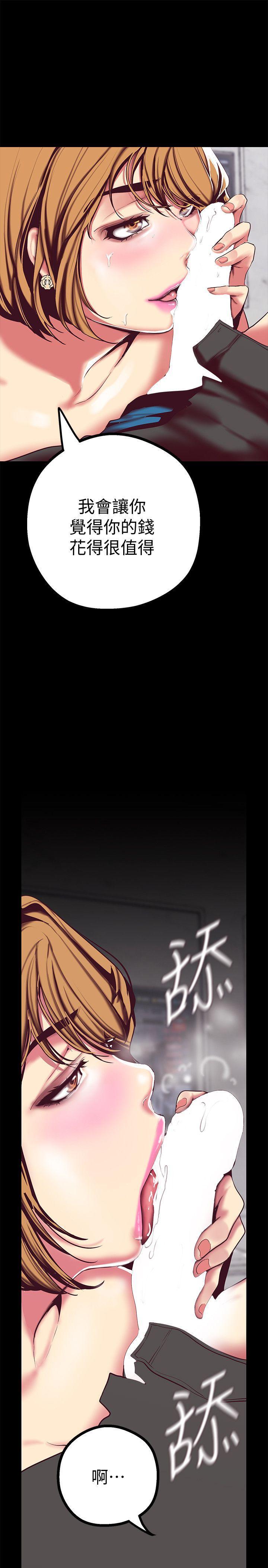 [Manhwa] A beautiful new world Plot, mature woman, big breasts, OL#[43P]-15