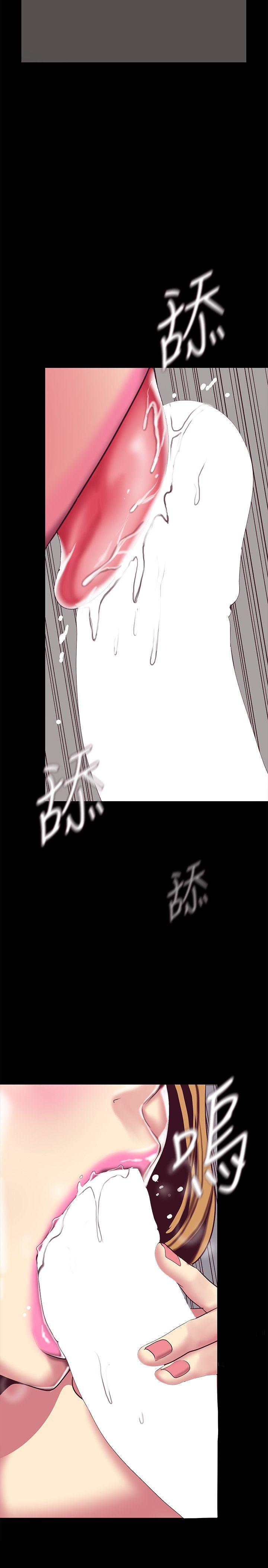 [Manhwa] A beautiful new world Plot, mature woman, big breasts, OL#[43P]-16
