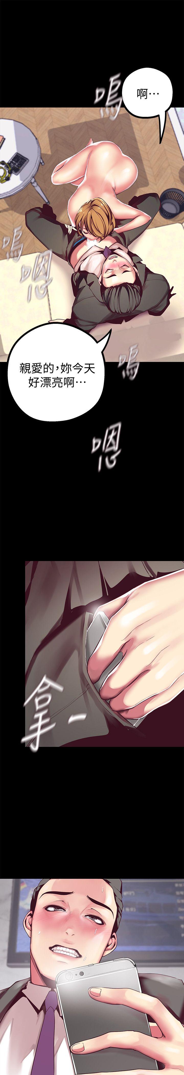 [Manhwa] A beautiful new world Plot, mature woman, big breasts, OL#[43P]-18