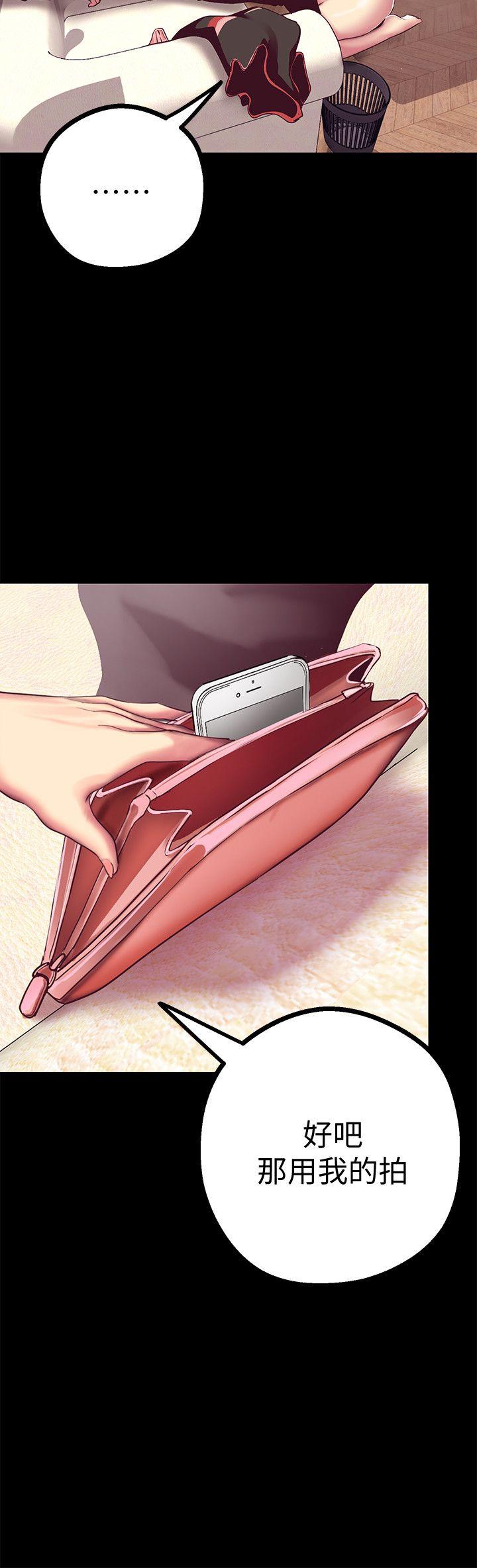 [Manhwa] A beautiful new world Plot, mature woman, big breasts, OL#[43P]-20