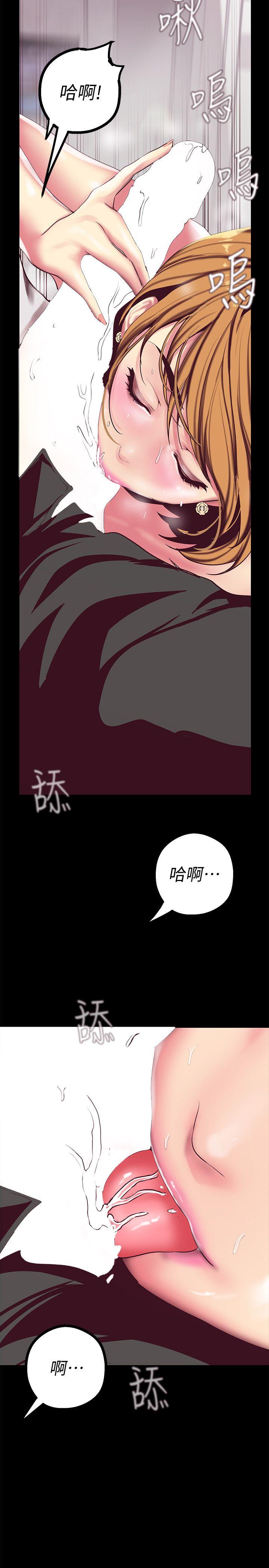 [Manhwa] A beautiful new world Plot, mature woman, big breasts, OL#[43P]-22