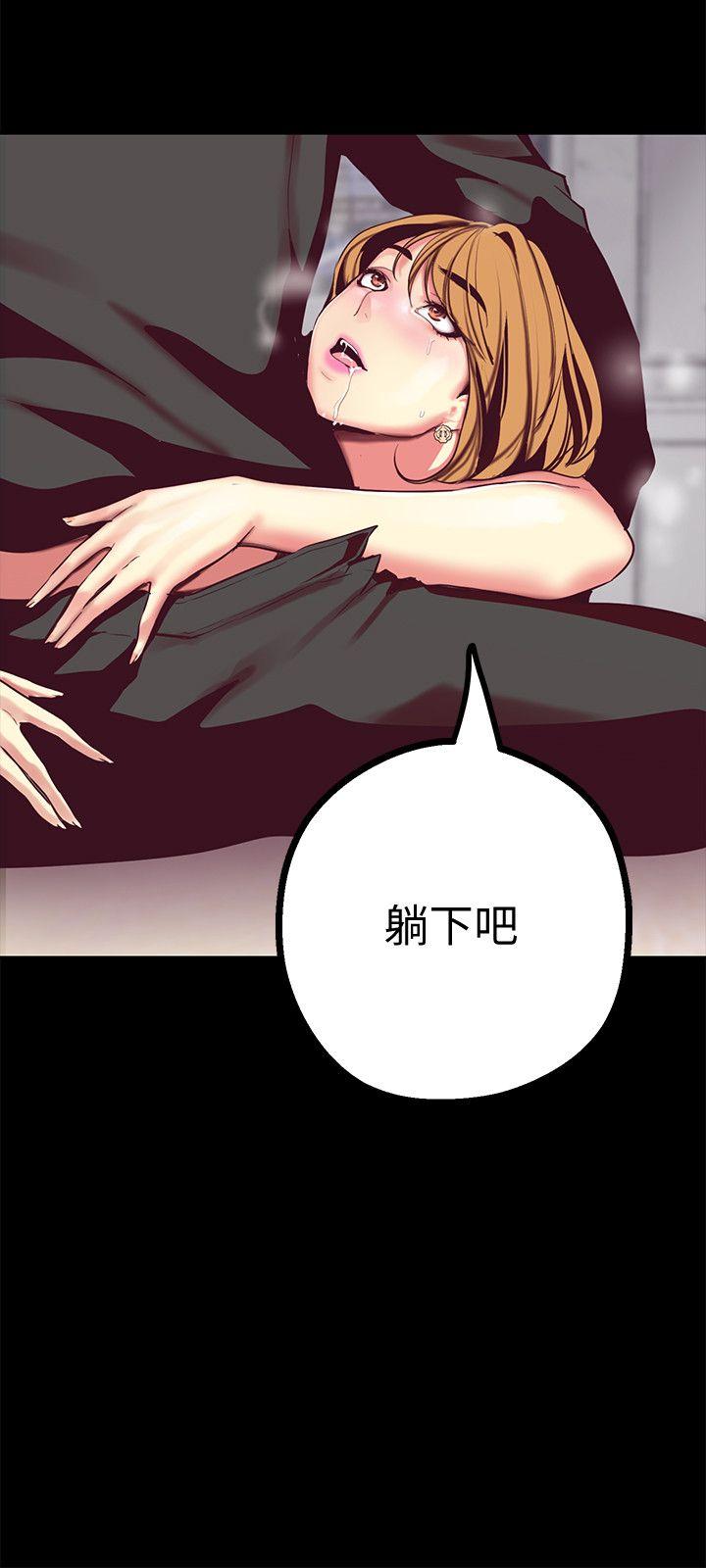 [Manhwa] A beautiful new world Plot, mature woman, big breasts, OL#[43P]-23