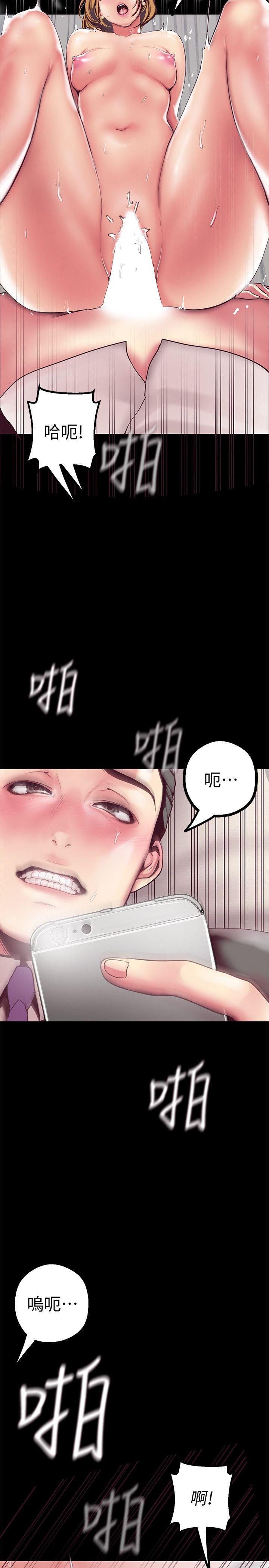 [Manhwa] A beautiful new world Plot, mature woman, big breasts, OL#[43P]-25