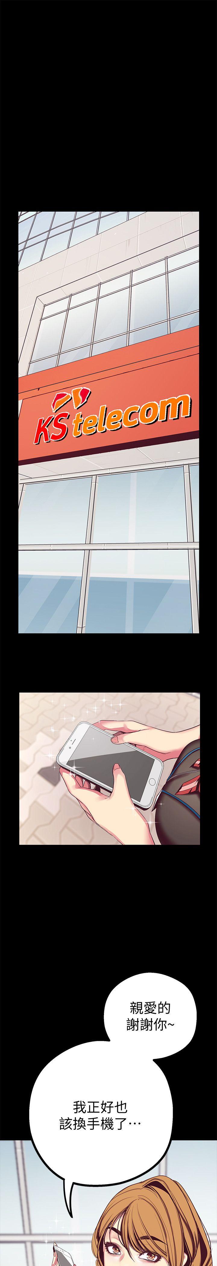 [Manhwa] A beautiful new world Plot, mature woman, big breasts, OL#[43P]-3