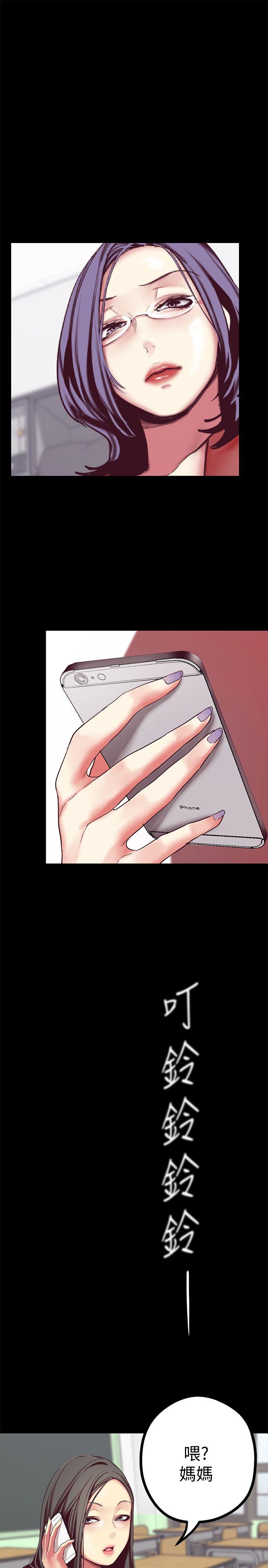 [Manhwa] A beautiful new world Plot, mature woman, big breasts, OL#[43P]-30