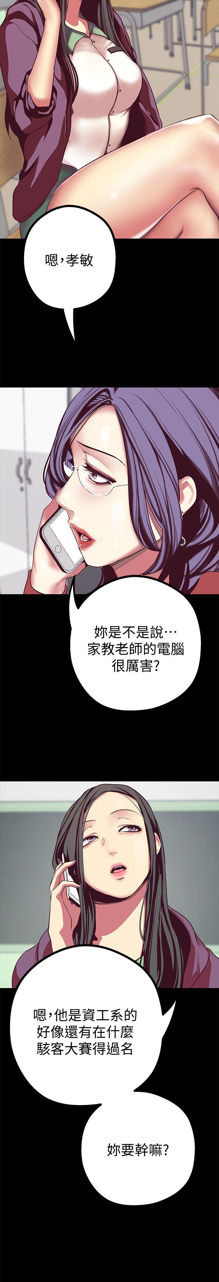 [Manhwa] A beautiful new world Plot, mature woman, big breasts, OL#[43P]-31