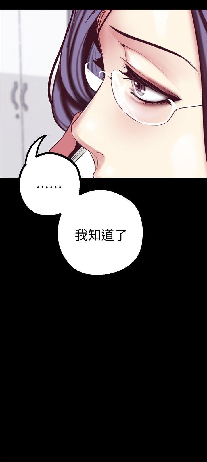 [Manhwa] A beautiful new world Plot, mature woman, big breasts, OL#[43P]-32