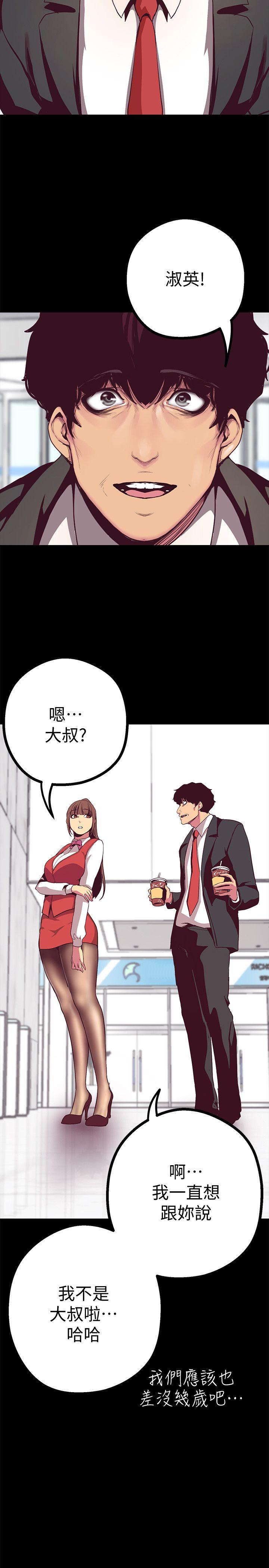 [Manhwa] A beautiful new world Plot, mature woman, big breasts, OL#[43P]-34