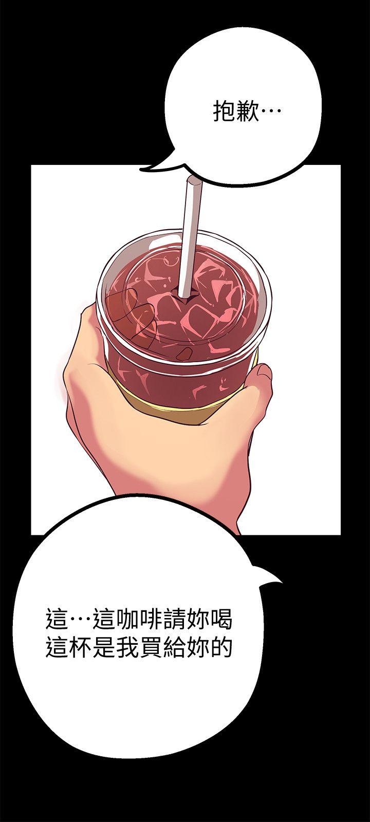 [Manhwa] A beautiful new world Plot, mature woman, big breasts, OL#[43P]-35