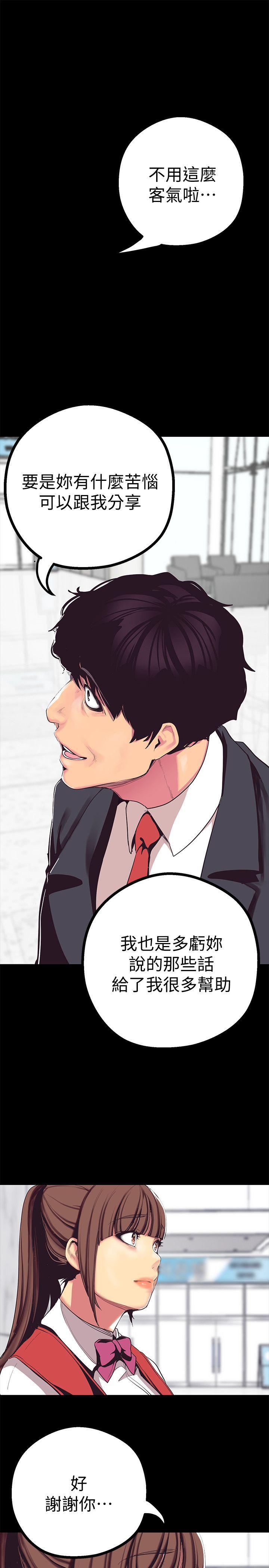 [Manhwa] A beautiful new world Plot, mature woman, big breasts, OL#[43P]-36