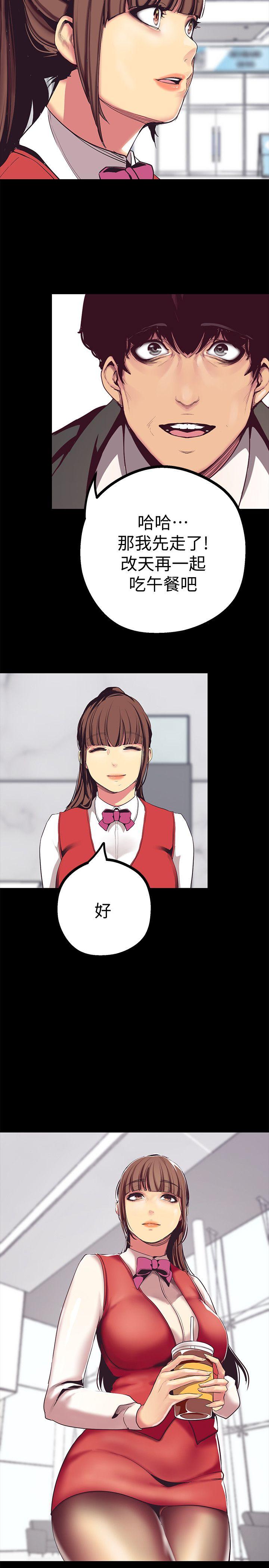 [Manhwa] A beautiful new world Plot, mature woman, big breasts, OL#[43P]-37