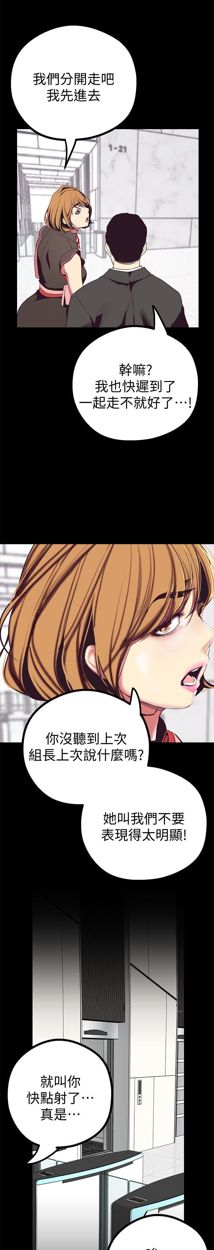 [Manhwa] A beautiful new world Plot, mature woman, big breasts, OL#[43P]-38