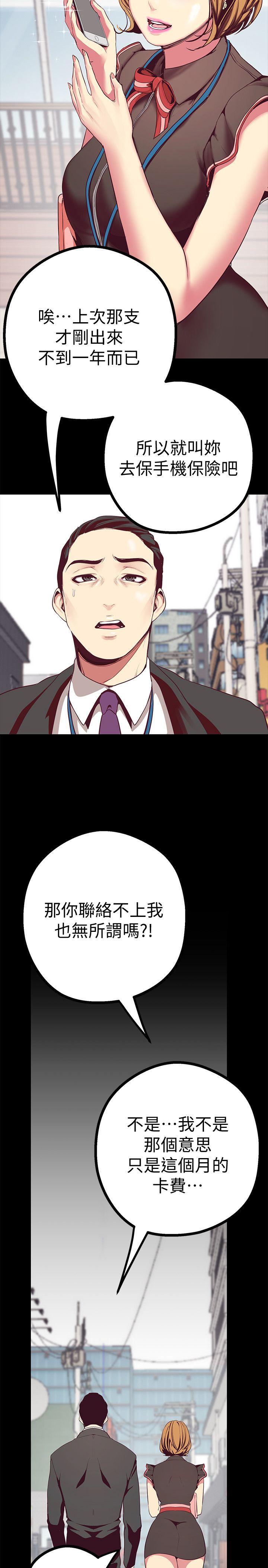 [Manhwa] A beautiful new world Plot, mature woman, big breasts, OL#[43P]-4