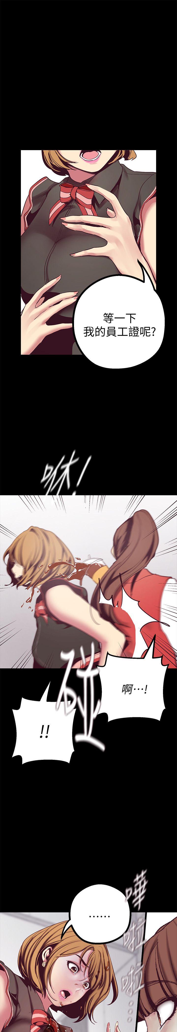 [Manhwa] A beautiful new world Plot, mature woman, big breasts, OL#[43P]-40