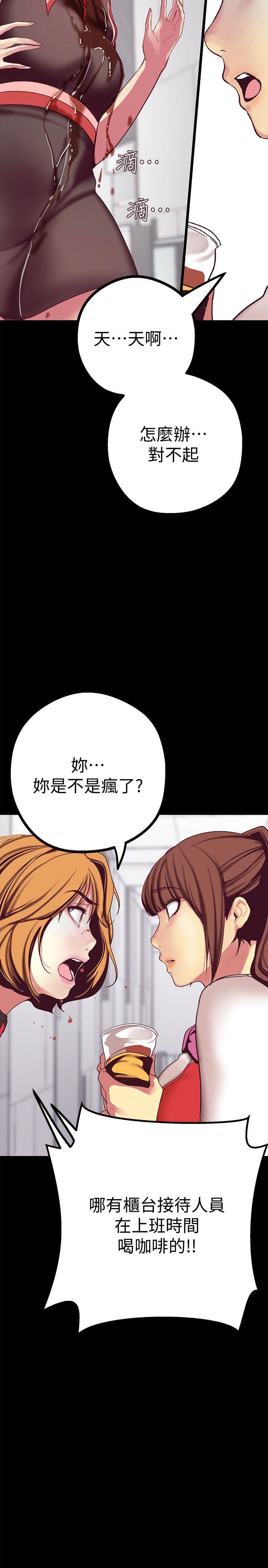 [Manhwa] A beautiful new world Plot, mature woman, big breasts, OL#[43P]-41