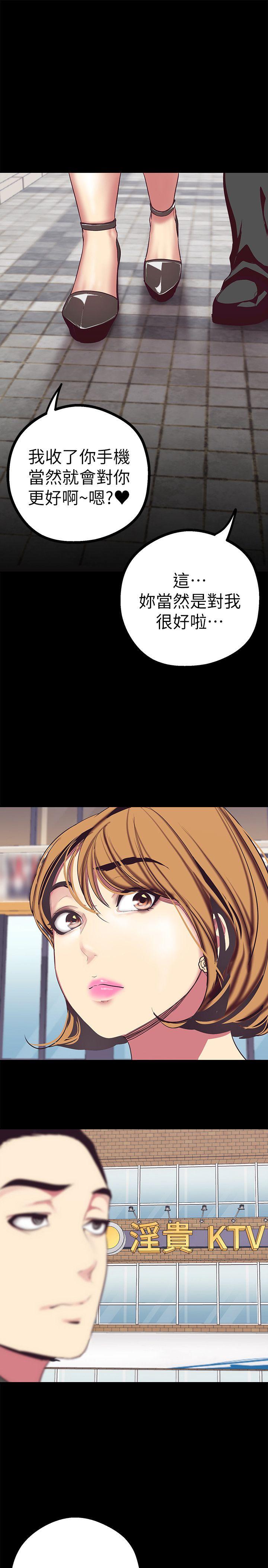 [Manhwa] A beautiful new world Plot, mature woman, big breasts, OL#[43P]-6