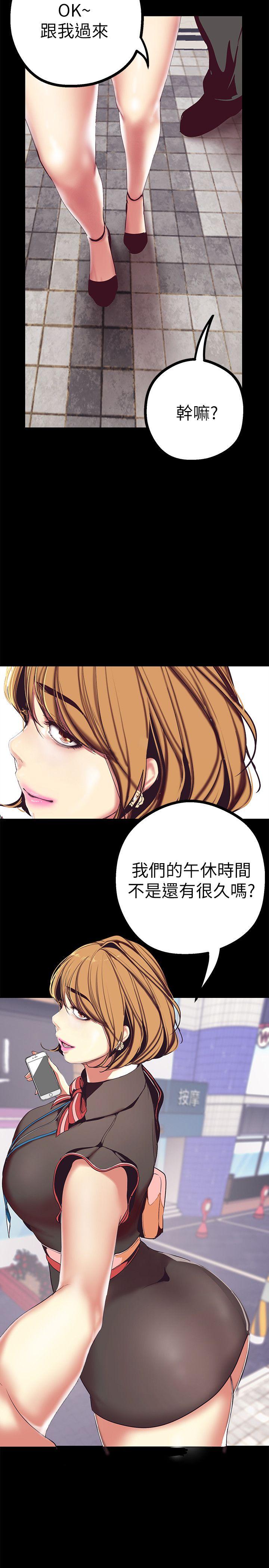 [Manhwa] A beautiful new world Plot, mature woman, big breasts, OL#[43P]-7