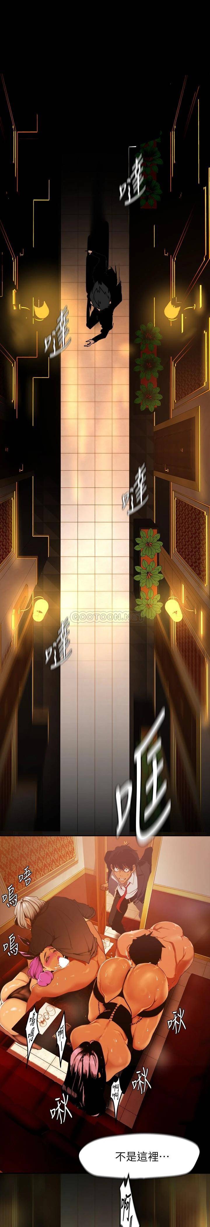 [Manhwa] A beautiful new world Plot, mature woman, big breasts, OL#[46P]-11