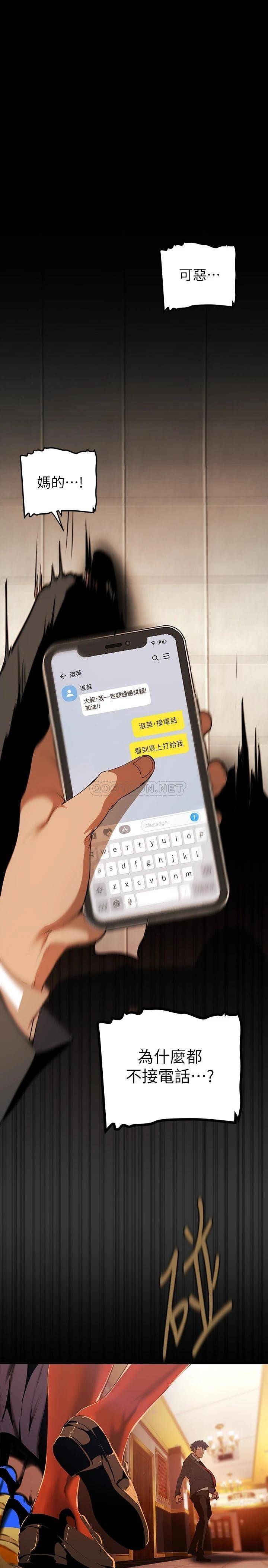 [Manhwa] A beautiful new world Plot, mature woman, big breasts, OL#[46P]-13