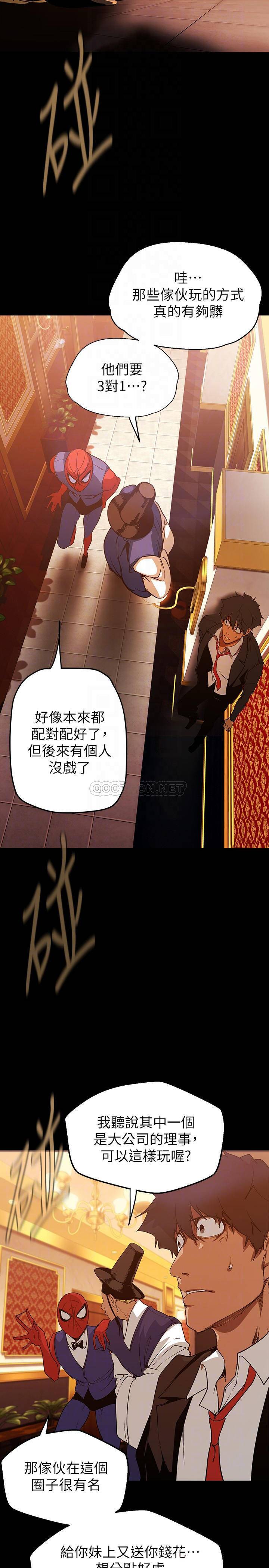 [Manhwa] A beautiful new world Plot, mature woman, big breasts, OL#[46P]-14