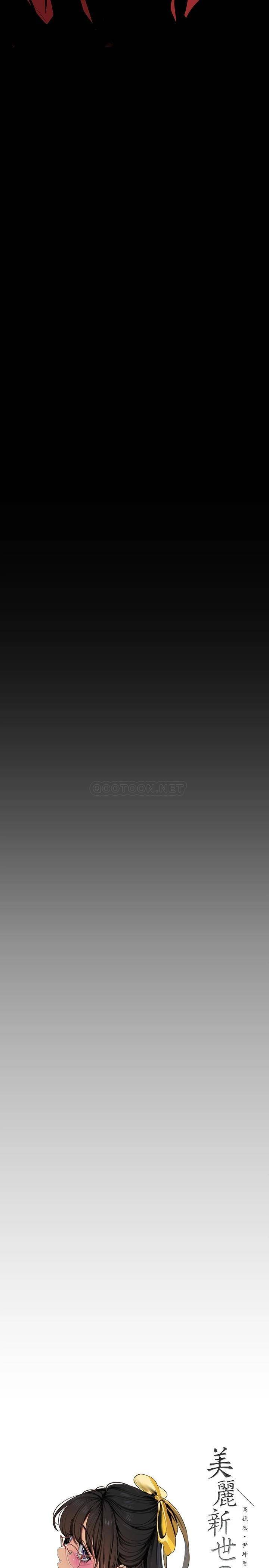 [Manhwa] A beautiful new world Plot, mature woman, big breasts, OL#[46P]-19