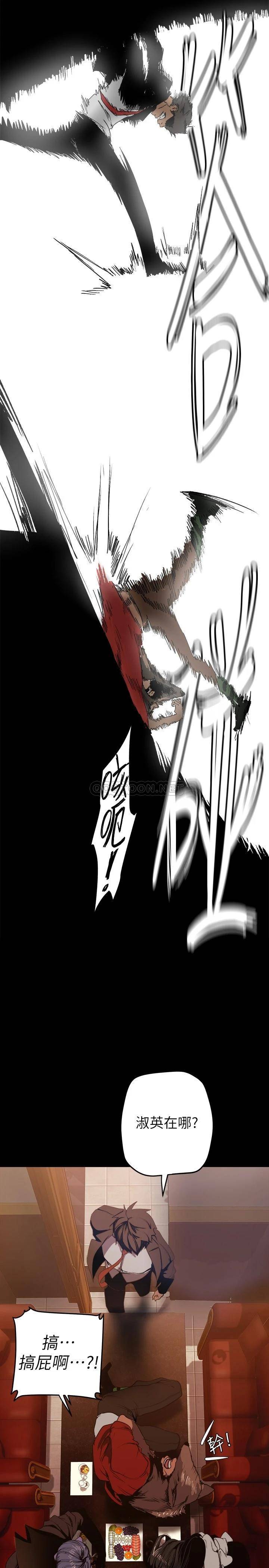 [Manhwa] A beautiful new world Plot, mature woman, big breasts, OL#[46P]-24