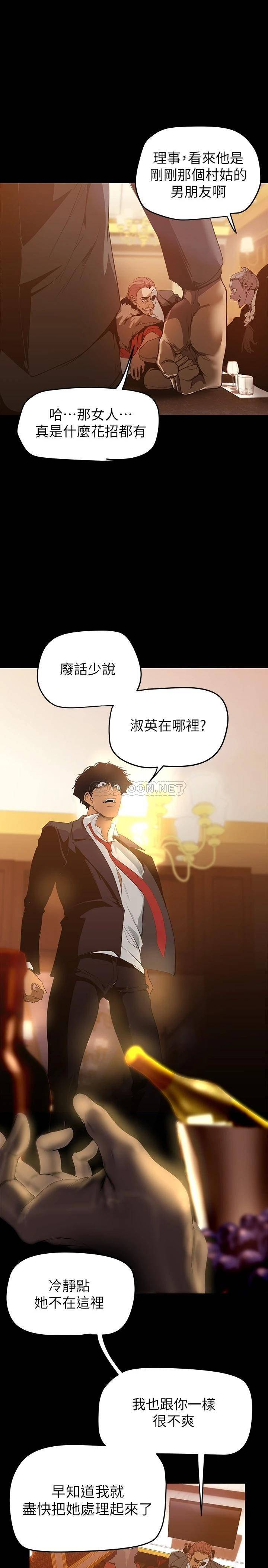 [Manhwa] A beautiful new world Plot, mature woman, big breasts, OL#[46P]-26