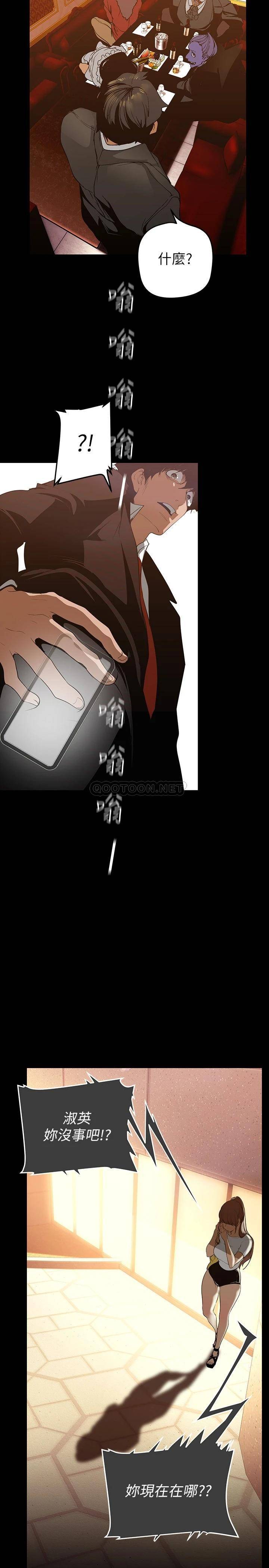[Manhwa] A beautiful new world Plot, mature woman, big breasts, OL#[46P]-27